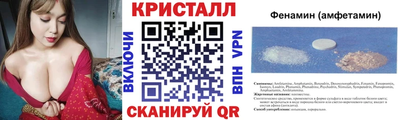 АМФЕТАМИН 97% как найти Козловка