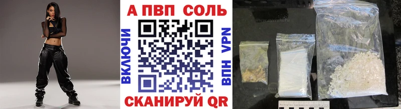 Alpha PVP СК  Козловка 