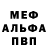 Метамфетамин винт Borz Family
