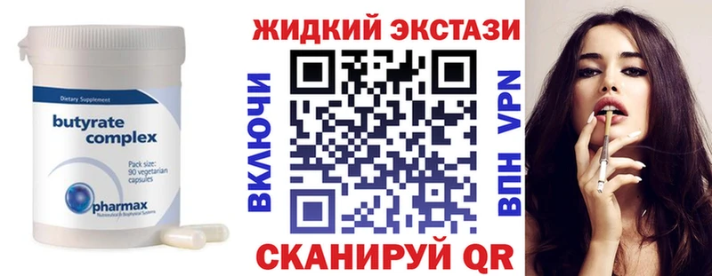 БУТИРАТ BDO  Козловка 