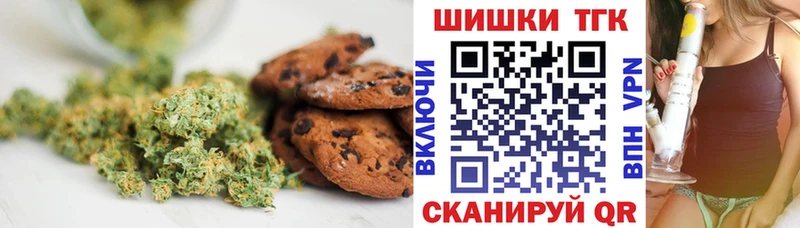 хочу   Козловка  Cannafood марихуана 