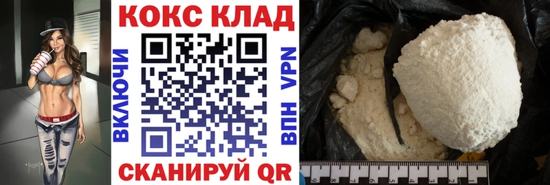 Кокаин Колумбийский Козловка