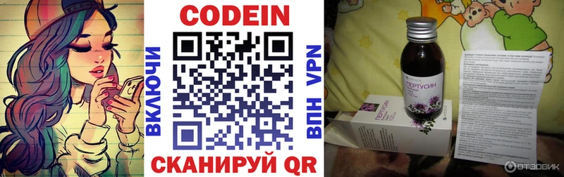 мориарти как зайти  Козловка  Кодеин напиток Lean (лин)  купить наркотики цена  hydra онион 