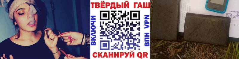 ГАШИШ индика сатива  Козловка 