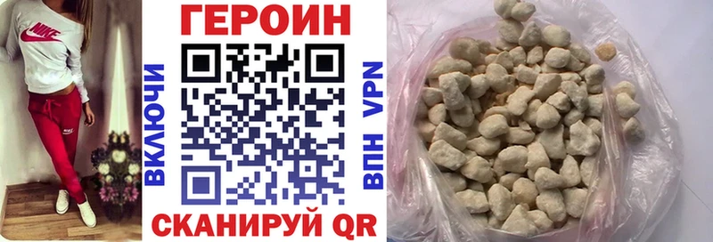 blacksprut зеркало  Козловка  ГЕРОИН герыч  купить наркотики цена 