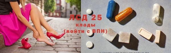мяу мяу кристалл Алексеевка
