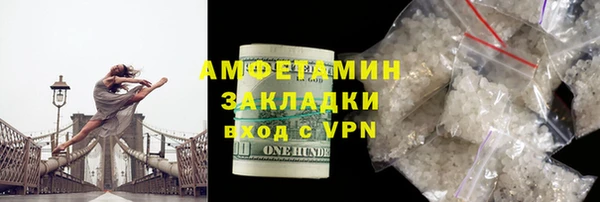 мяу мяу кристалл Алексеевка
