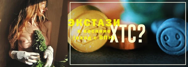 мяу мяу кристалл Алексеевка