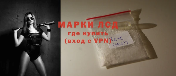 марки nbome Семилуки