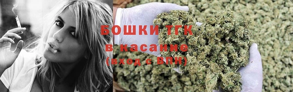 мяу мяу кристалл Алексеевка