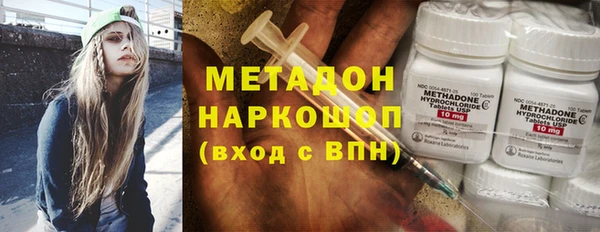 мяу мяу кристалл Алексеевка