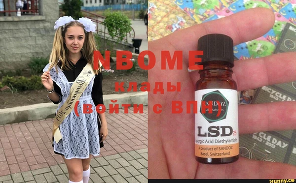 наркотики Абдулино