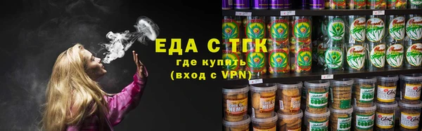 тгк Алексин
