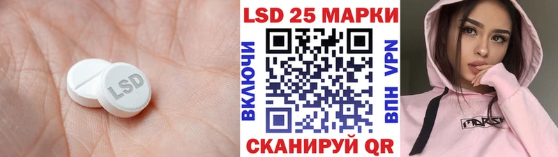 Лсд 25 экстази ecstasy  купить  цена  Козловка 