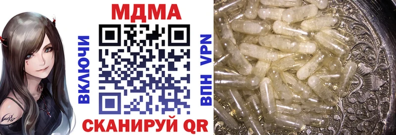 MDMA VHQ маркетплейс Telegram Козловка наркота