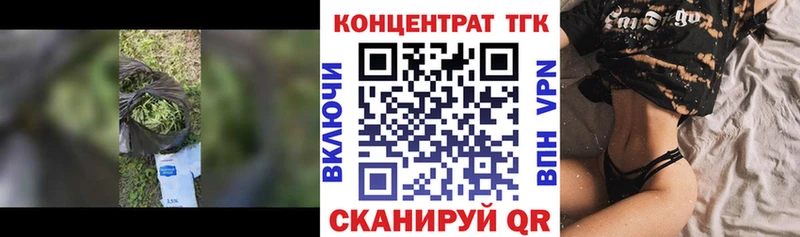 мега tor  Козловка  ТГК гашишное масло 