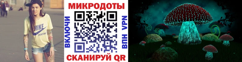 Галлюциногенные грибы ЛСД  Козловка 
